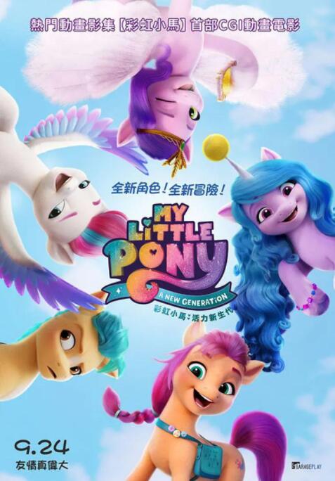 亚洲高清资源在线观看